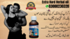 Extra Hard Herbal Oil In Murre Image